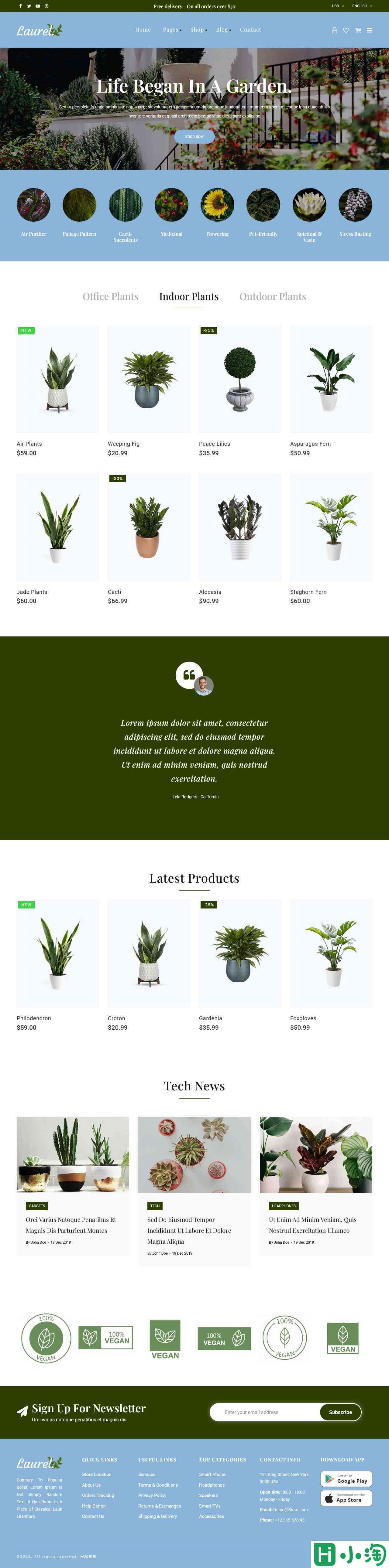 清新植物盆栽电商网站模板-PC预览